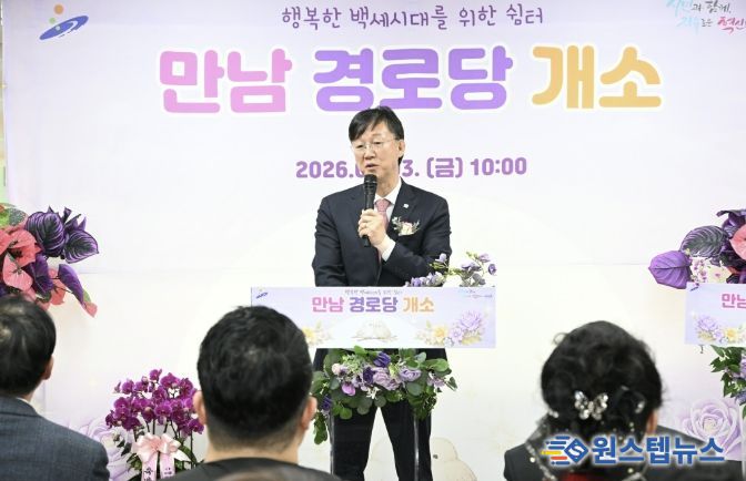 이민근 안산시장이 3일 진행된 '일동 만남경로당 이전 개소식'에서 시민들에게 축하말씀을 전하고 있다.