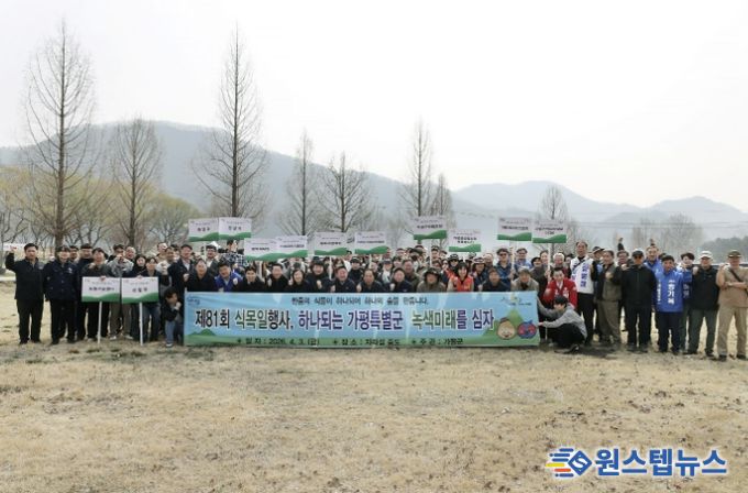 가평군, 자라섬 중도에 2만 본의 ‘봄꽃 융단’ 조성