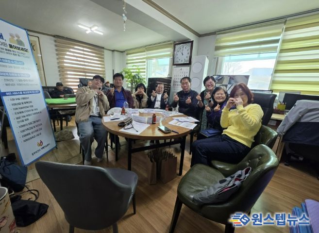 남양주시 동부보건소, 제1호 치매안심마을 운영위원회 및 주민 간담회 개최