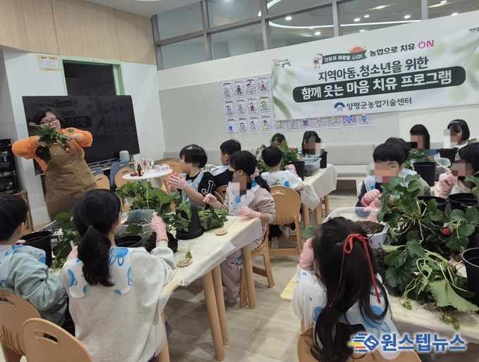 치유농업 유관기관 연계·복지화 사업