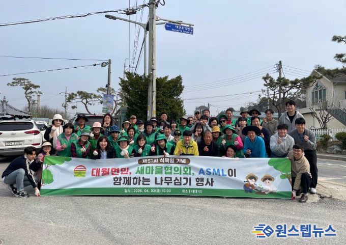 이천시 대월면, 제81회 식목일 기념 ‘민․관․기업 합동 식목행사’ 개최