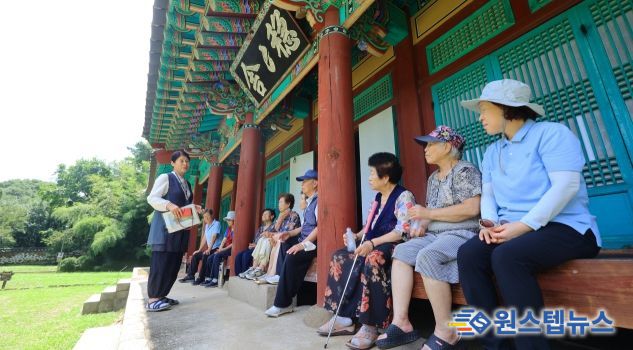 온온사 역사문화산책 모습