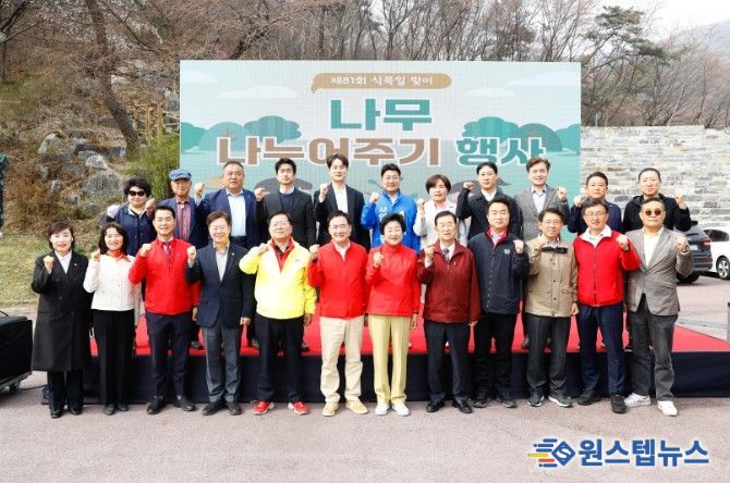 이천시, ‘제81회 식목일 맞이 나무 나누어 주기 행사’ 성료