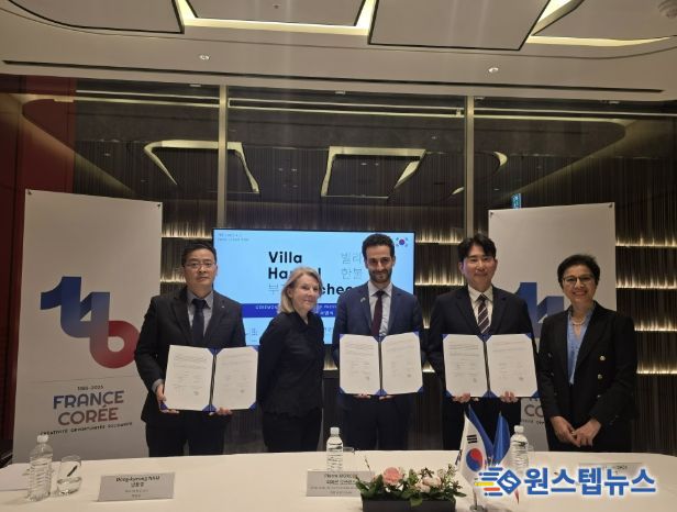 (왼쪽부터)남동경 부시장과 피에르 모르코스 문화참사관, 백종훈 한국만화영상진흥원장이 빌라부천 문화예술레지던시 업무협약서 서명 후 기념 촬영을 하고 있다.