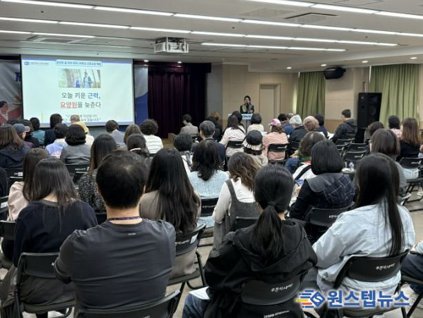 가톨릭대학교 부천성모병원 재활의학과 임상과장 임선 교수가 건강강좌를 하고 있다.