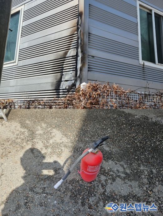 건물 외벽 연소 부분 및 사용된 소화기