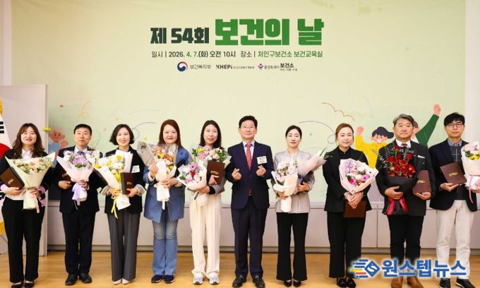 7일 처인구보건소에서 이상일 시장과 기념식 참석자들이 기념 사진을 찍고 있다