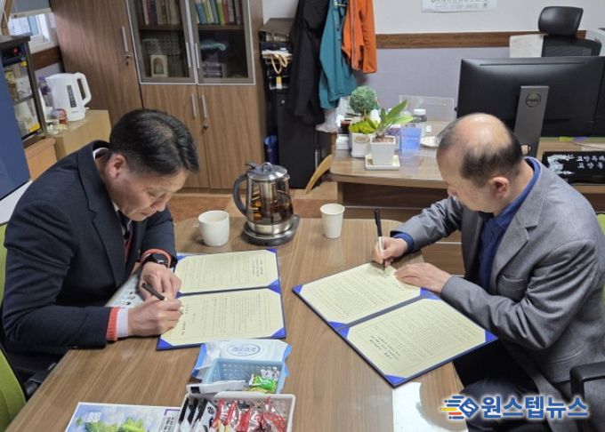 고양시 고양동, 복지 사각지대 해소 위해 오금리교회와 업무협약 체결