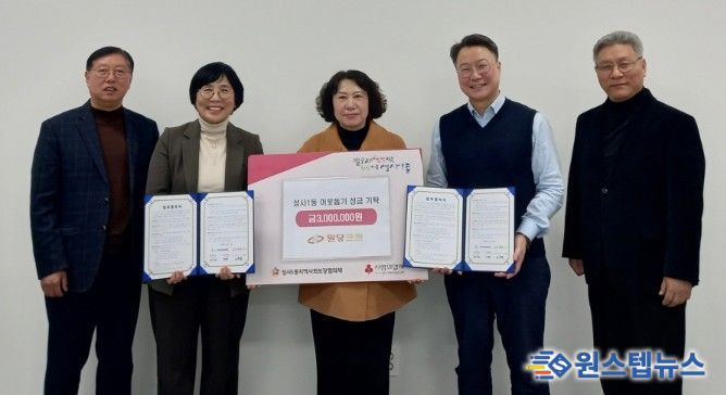 고양시 성사1동, ‘꿈나무 맞춤형 성장 지원사업’ 추진