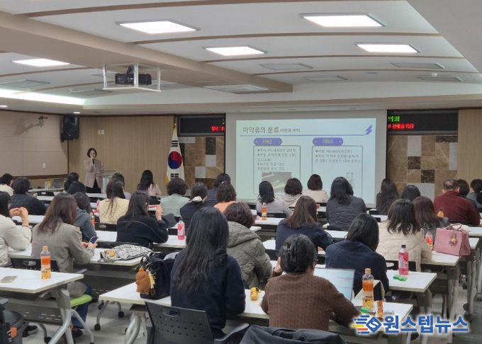 의정부교육지원청, 학교 마약예방교육 직무연수 실시
