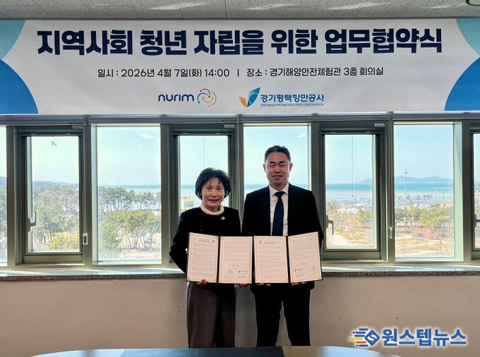 약서 서명 후 양기관 기관장 협약 인증 사진