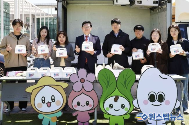 7일 용인특례시청 하늘광장에서 열린 지역 농산물을 활용한 점심세트 배포 행사 모습