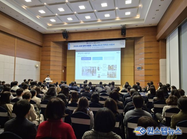 용인특례시는 7일 문화예술원 국제회의실에서 인공지능(AI) 활용 역량 강화를 위한 ‘2026 AI와 함께 레벨업 : 휴머노이드와 똑똑한 AI비서’ 교육을 했다