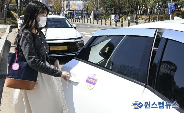 임산부가 맘편한 택시에 탑승하고 있다.
