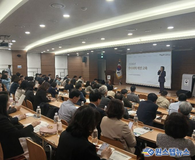 교육 현장 사진(4월 2일 국립국제교육원)