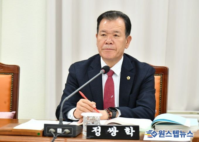 경상남도의회 정쌍학 도의원