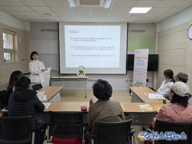 동두천시치매안심센터, 치매환자 가족을 위한 ‘헤아림 가족교실 운영’