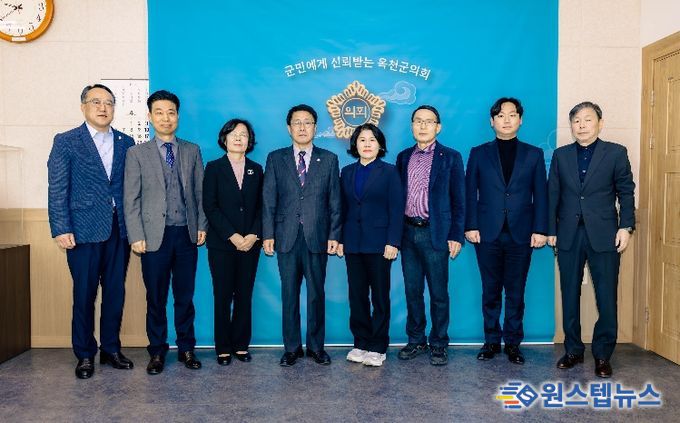 옥천군의회 2025회계연도 결산검사위원 위촉