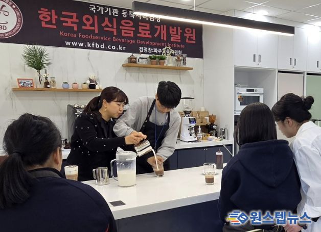 파주교육지원청, 2026 미래형 특수교육대상학생 진로직업교육 'Role go Job go(놀고잡고)' 본격 시동