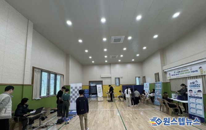 포천시, 학교로 찾아가는 건강체중 관리사업 본격 운영…‘포차(CHA) 건강프로젝트’ 추진