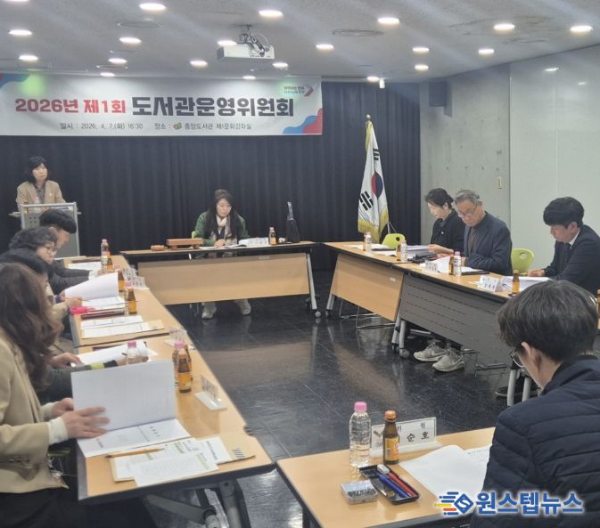 오산시 중앙도서관, ‘2026년 제1회 도서관 운영위원회’ 개최