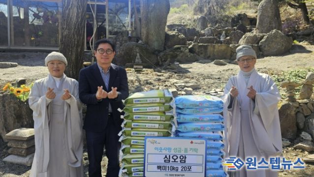 가평 심오암, 청평면에 백미 20포 기탁