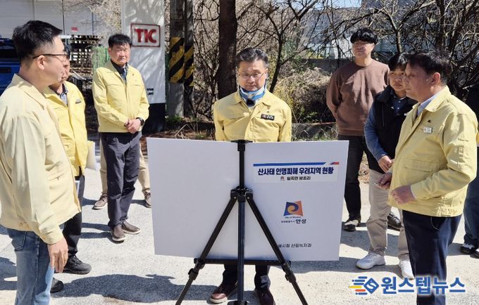 안성시, 여름철 자연재난 대비 현장점검 실시