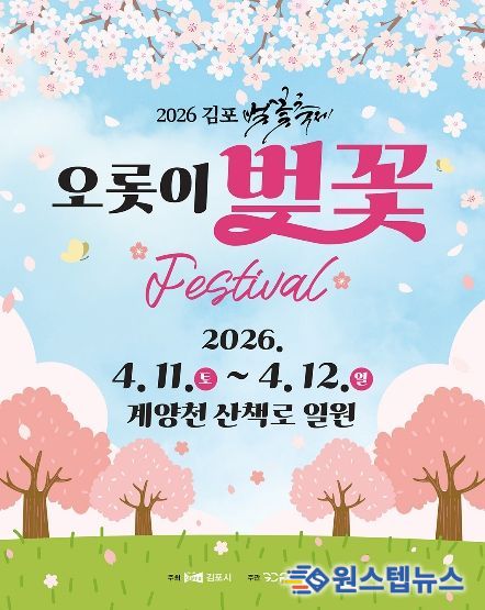 포스터(오롯이벚꽃)