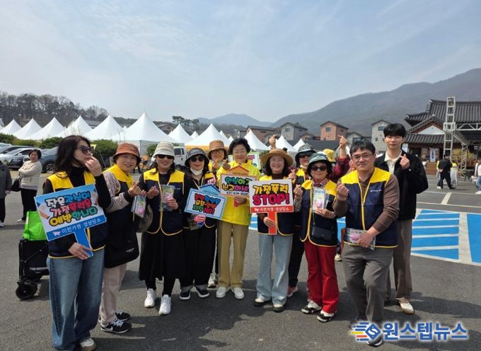 이천시, 축제 현장에서 폭력예방 캠페인 전개