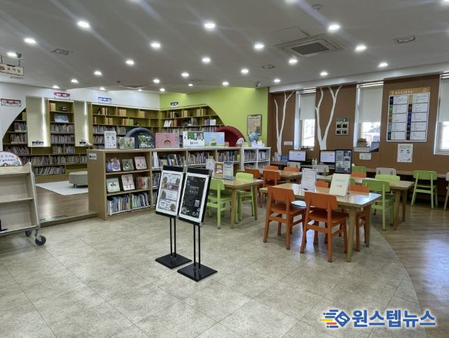 여주가남도서관, 어린이들에게 '도서관 탐험'의 문을 열다