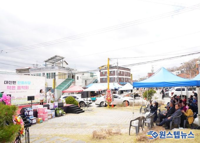 따스한 봄기운 속 대신면 전통시장에 퍼진 작은음악회