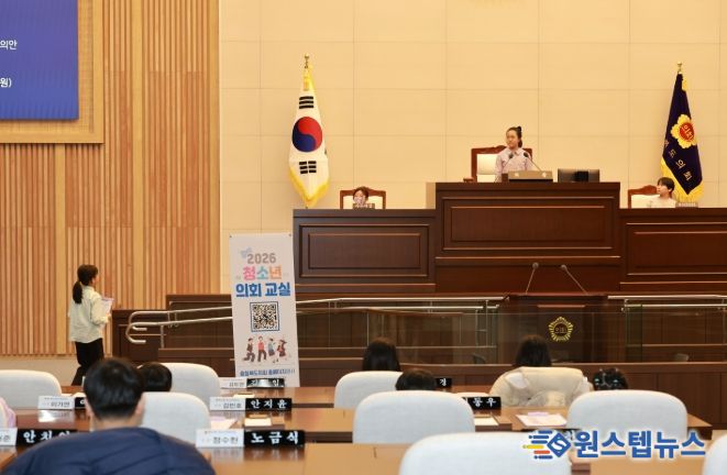 청주 사천초등학교 학생들 1일 도의원 의정체험