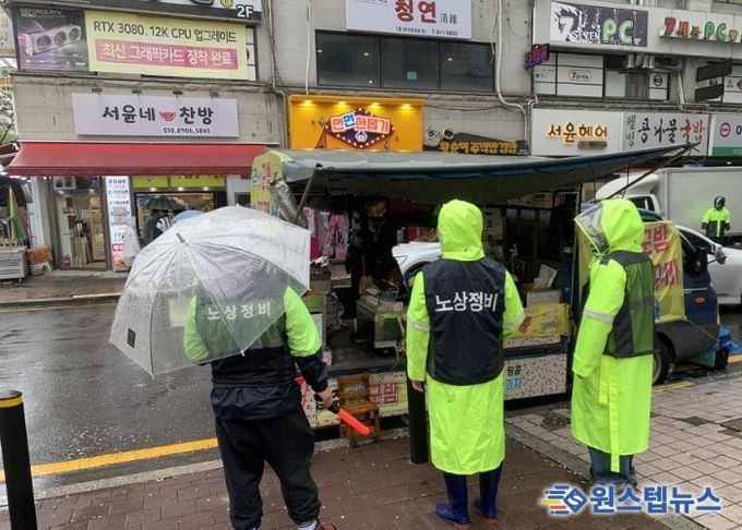 고양시 일산서구, BTS 월드투어 대비 안전확보 총력