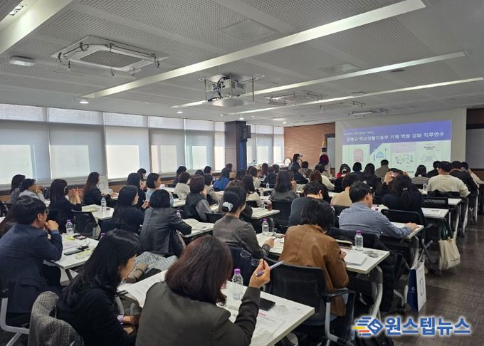 김포교육지원청,‘한 줄의 기록에도 책임감을’