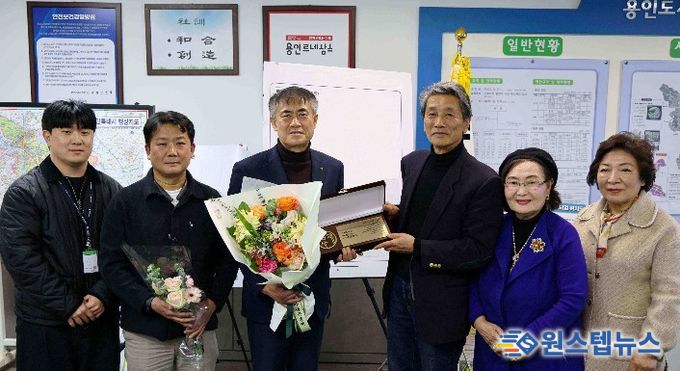 용인도시공사, 고기동 마을공동체로부터 감사패 받아