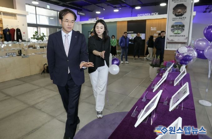 이동환 고양특례시장 ‘BTS 핸드프린팅 특별전’ 방문