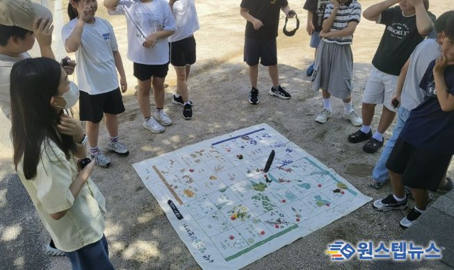 4색 빙고 보자기를 활용한 생태놀이