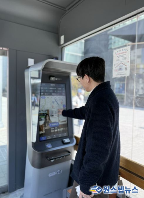 안양역에 설치된 AI 대화형 버스정보시스템 키오스크를 사용 중인 모습