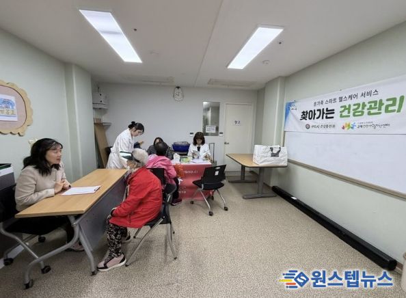 구리시 갈매건강생활지원센터,취약계층 혈당 인지율 개선을 위한 ’찾아가는 건강관리‘추진