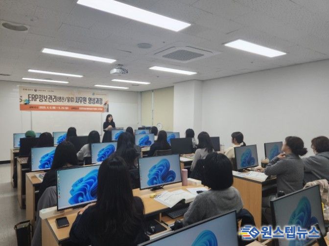 전사적 자원관리(ERP) 사무원 양성과정 개강식