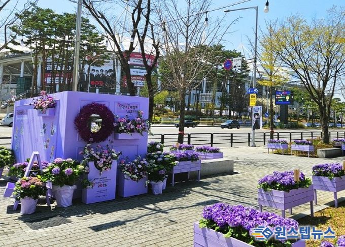 고양국제박람회재단, 꽃박람회 대비 보랏빛 화훼 포토존 설치