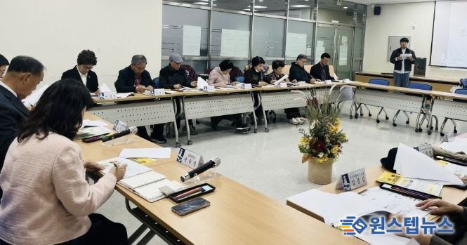 수원시 영통구 광교1동, 경로당협의회 복지사업 안내