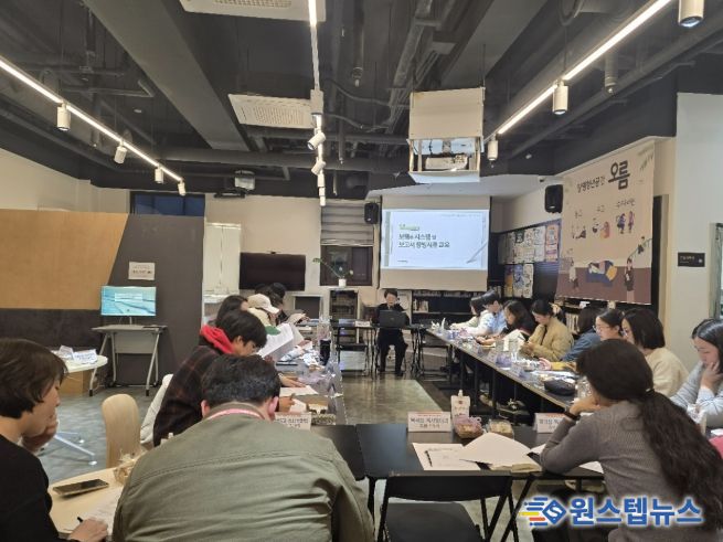 양평청년 커뮤니티 발대식