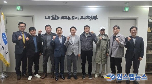 의정부시는 4월 9일 의정부시 축구협회 및 관계 공무원 등이 참석한 가운데 K4리그 의정부시 축구단 창단을 위한 기획회의를 개최했다.