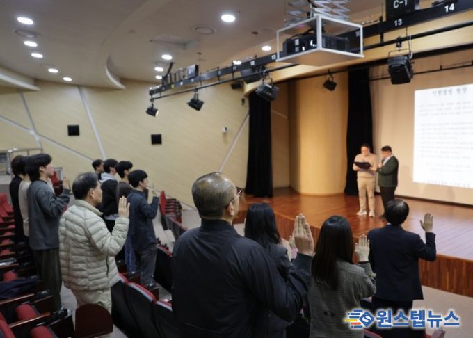 고양산업진흥원, 노사 공동 “인권 경영 헌장” 선포