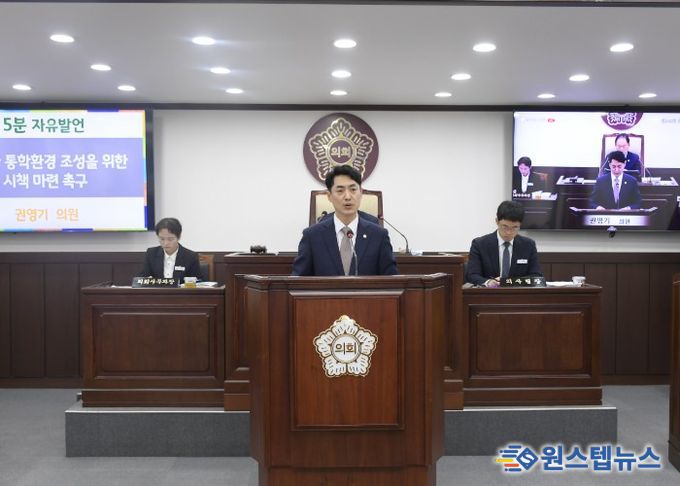 동두천시의회 권영기 의원