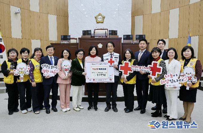 연수구의회, 2026년 적십자 특별회비 전달식 진행