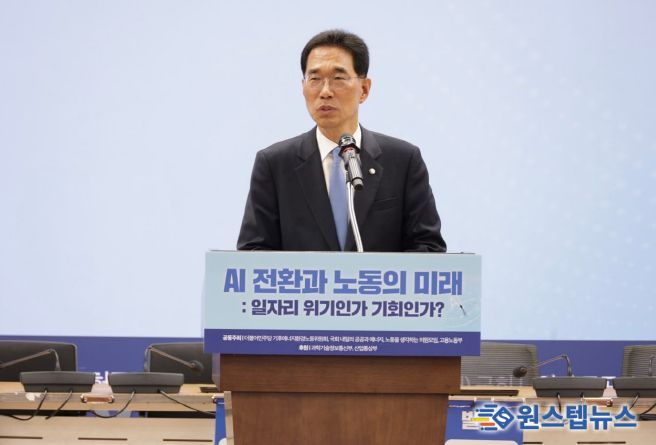 AI 전환과 노동의 미래.일자리 위기인가, 기회인가 국회 토론회 현장