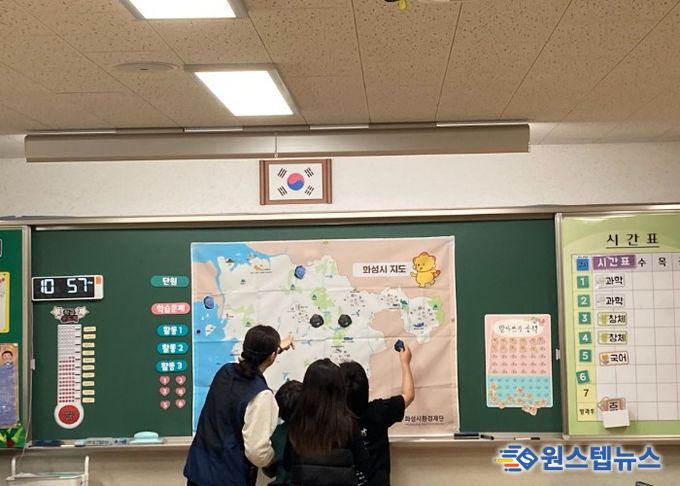 화성오산교육지원청, ‘2026 학교로 떠나는 반석산 에코스쿨 탐험대’ 운영