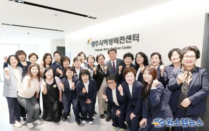광주시, 여성비전센터 개소…취·창업 지원 기능 통합 운영